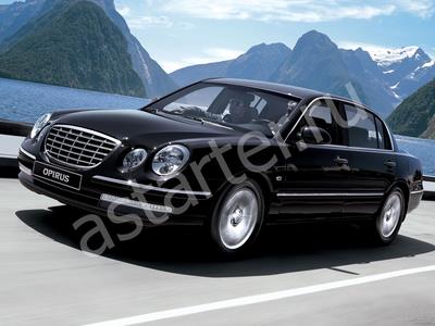 Ремонт стартера Kia Opirus, Купить стартер Kia Opirus